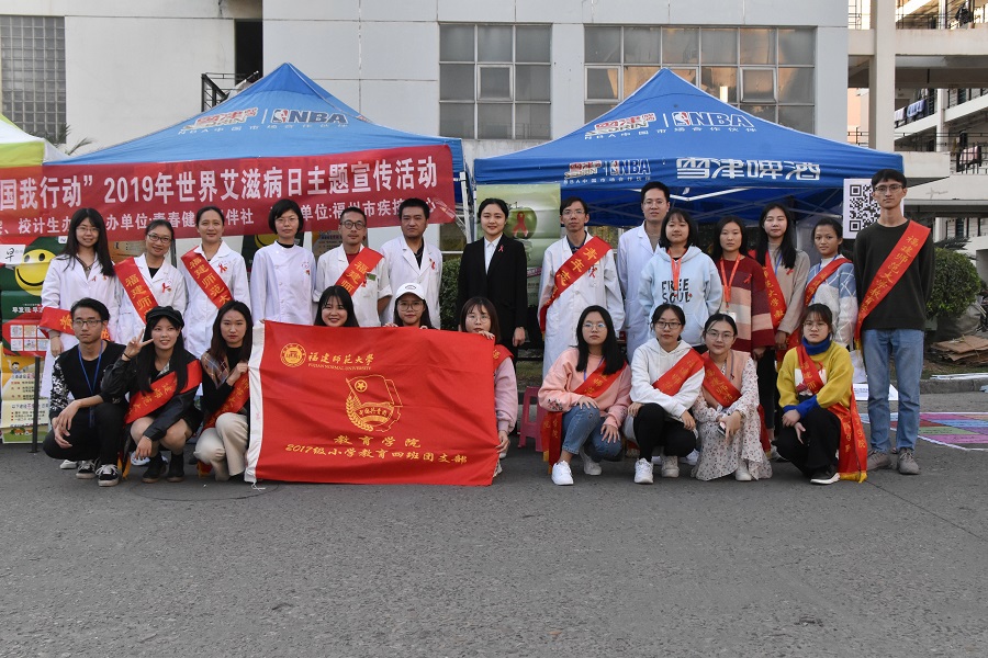 2019.12.1 社区动员同防艾, 健康中国我行动