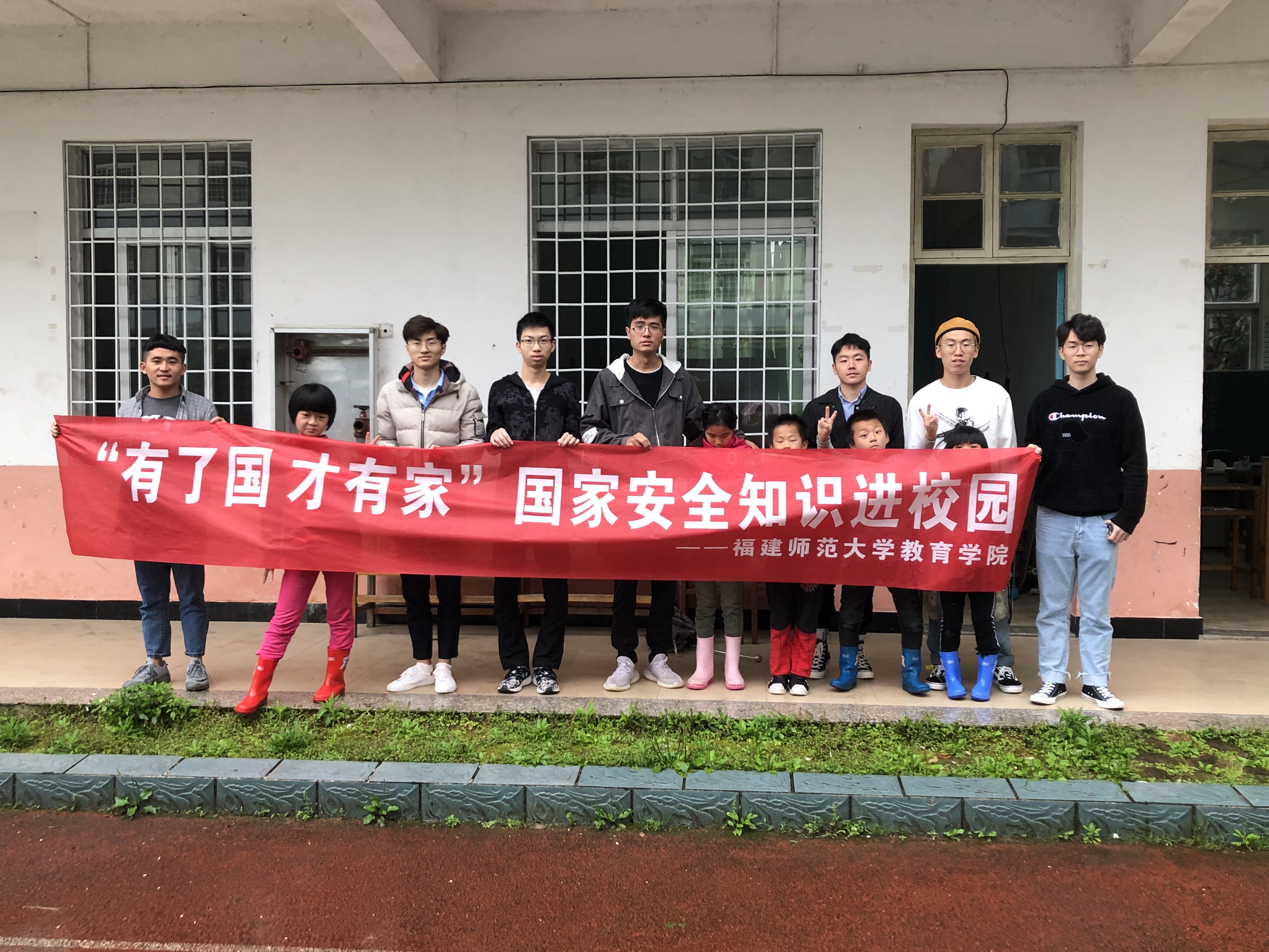 2019.4.12 国家安全知识进课堂