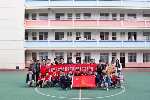 学名师做榜样,师大情传承扬--辅导孤儿,共话未来