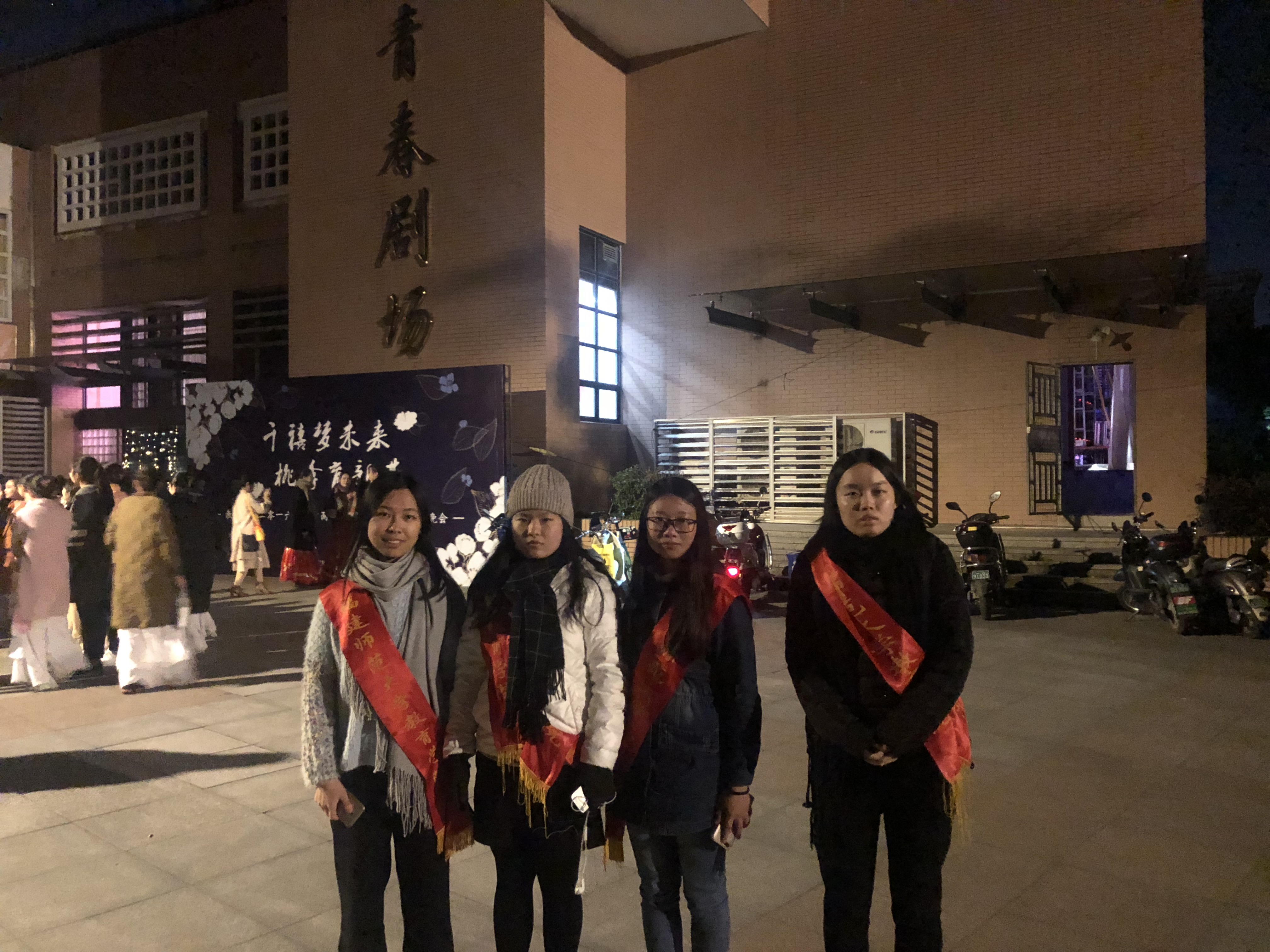 2018.12.17 迎新晚会暨两周年晚会场外车辆秩序维护